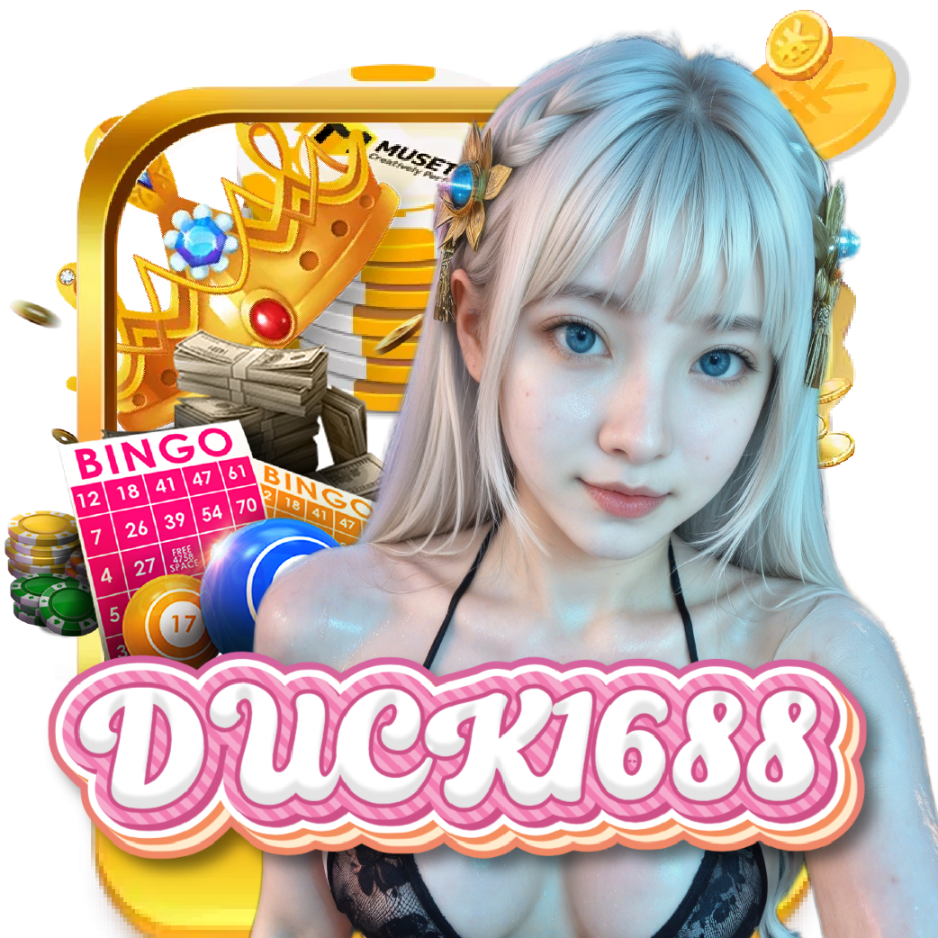duck1688 เว็บตรง
