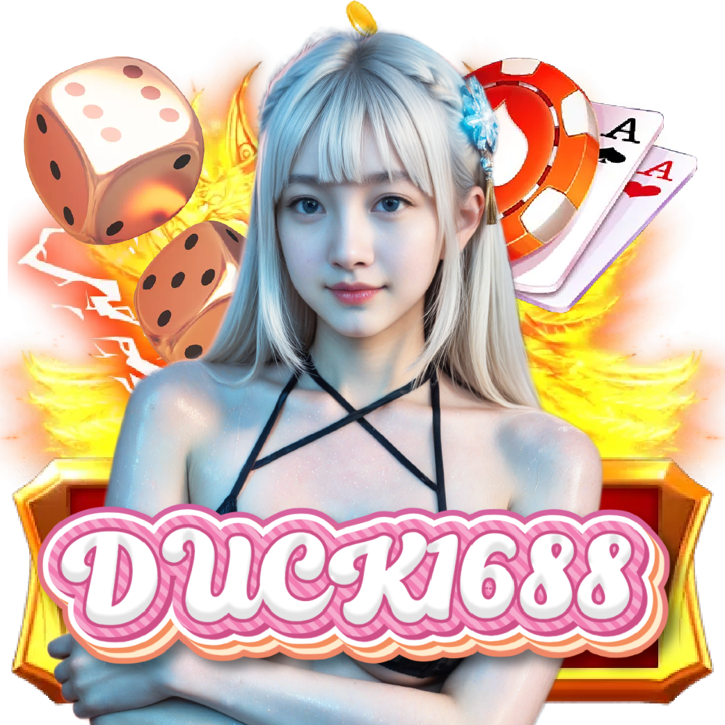 duck1688 อันดับ 1