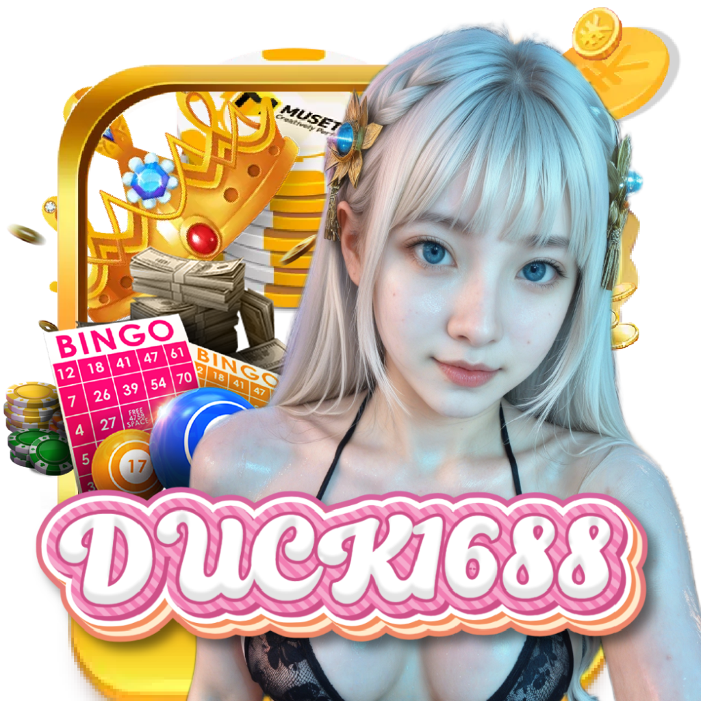 duck1688 เว็บตรง